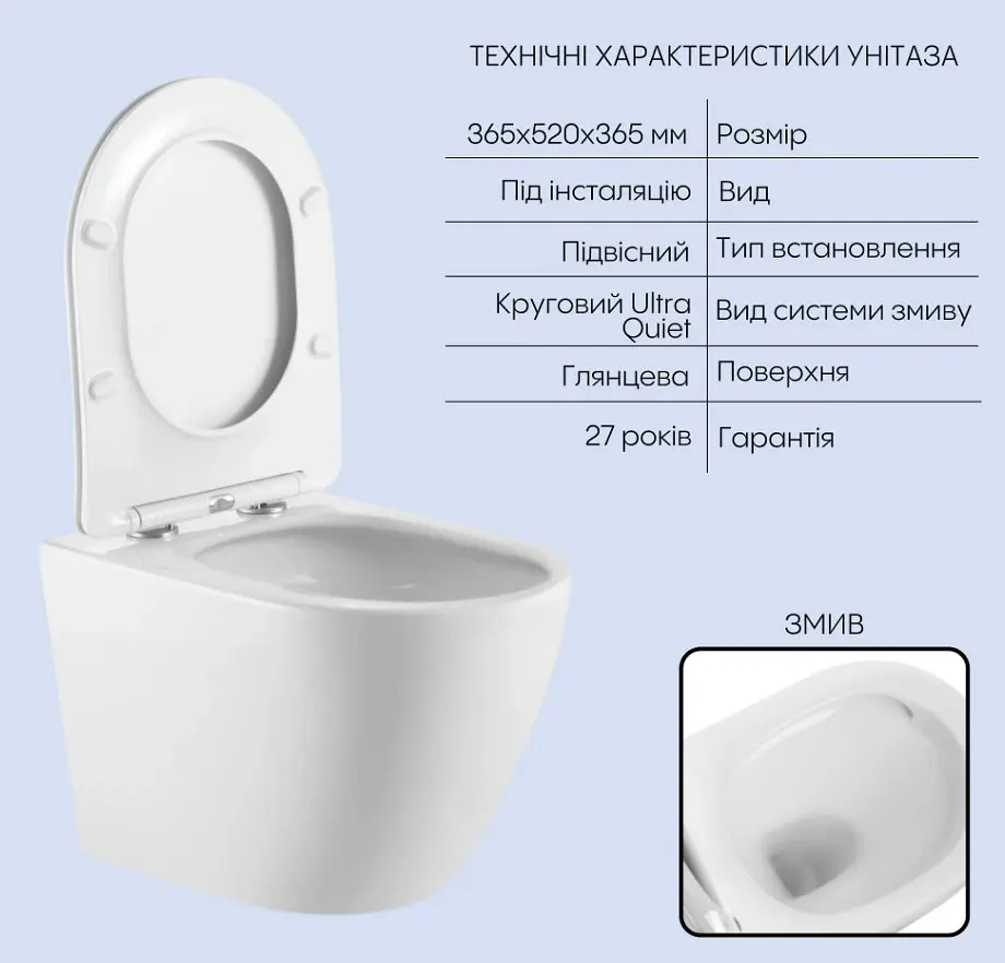 Набір Q-tap Nest 4 в 1 підвісний унітаз Robin Ultra Quiet 520x365x365 + комплект інсталяції QT13332381AW47500 - фото 2