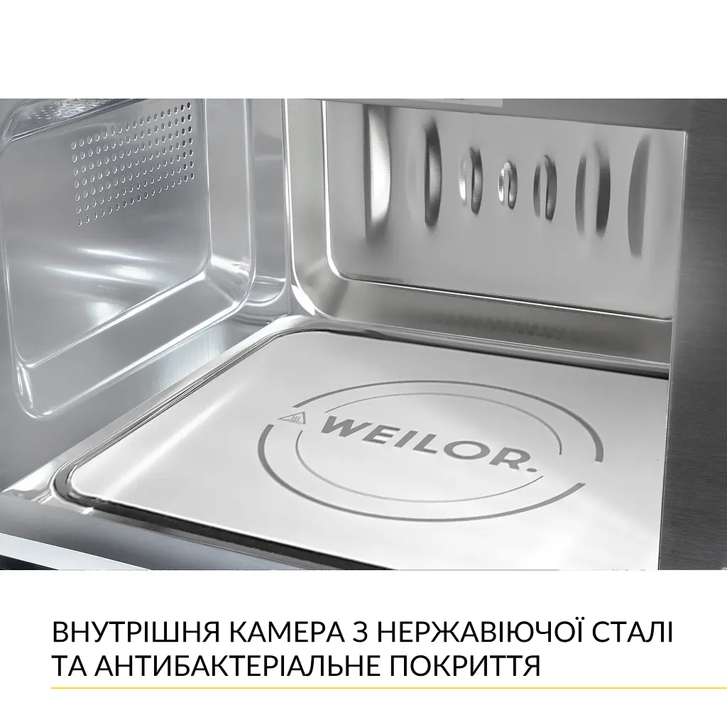 Встраиваемая микроволновая печь WEILOR WBM 2041 GSS - фото 7