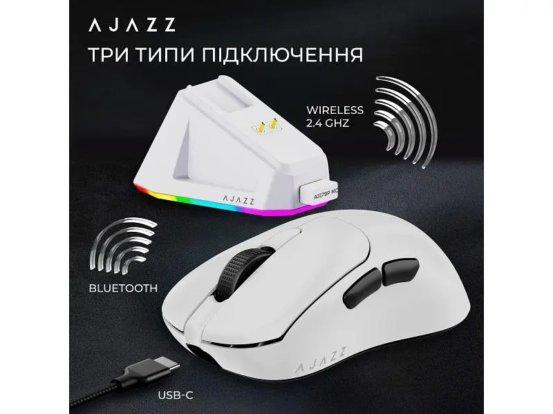 Миша Ajazz AJ179P MC White (AJ179P-MC-W) - фото 6