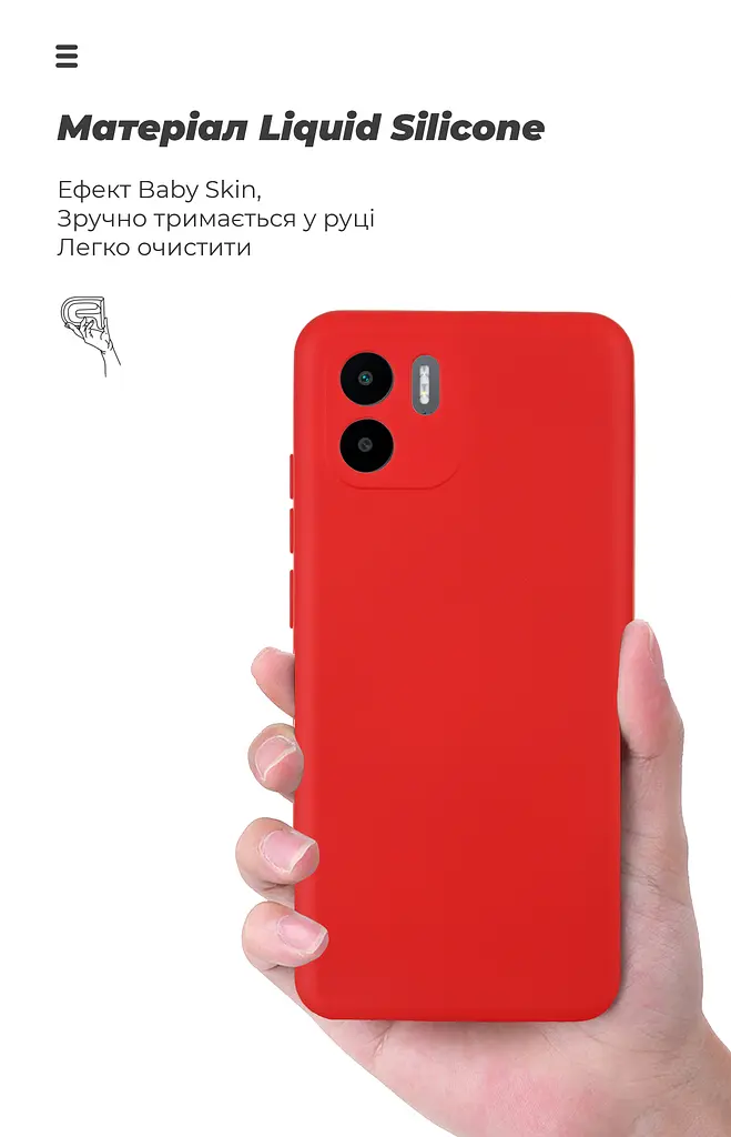 Чехол ArmorStandart ICON для Xiaomi Redmi A1 / A2 Camera cover Red (ARM62834) - фото 7