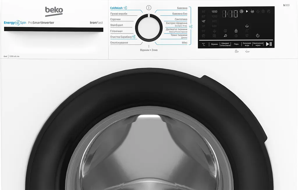 Пральна машина Beko фронтальна 6 кг 1200 A+++ 45 см дисплей інвертор пара білий - фото 6