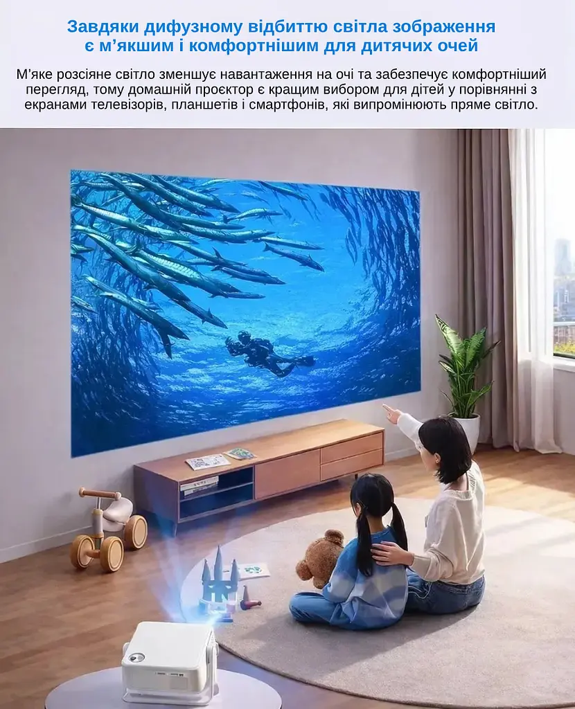 Проектор XON SmartView X-Edge Full HD 1280х720Р, 4K, Wi-Fi, Android, 12000Lm (XVTE1910AW 5552) Білий - фото 8