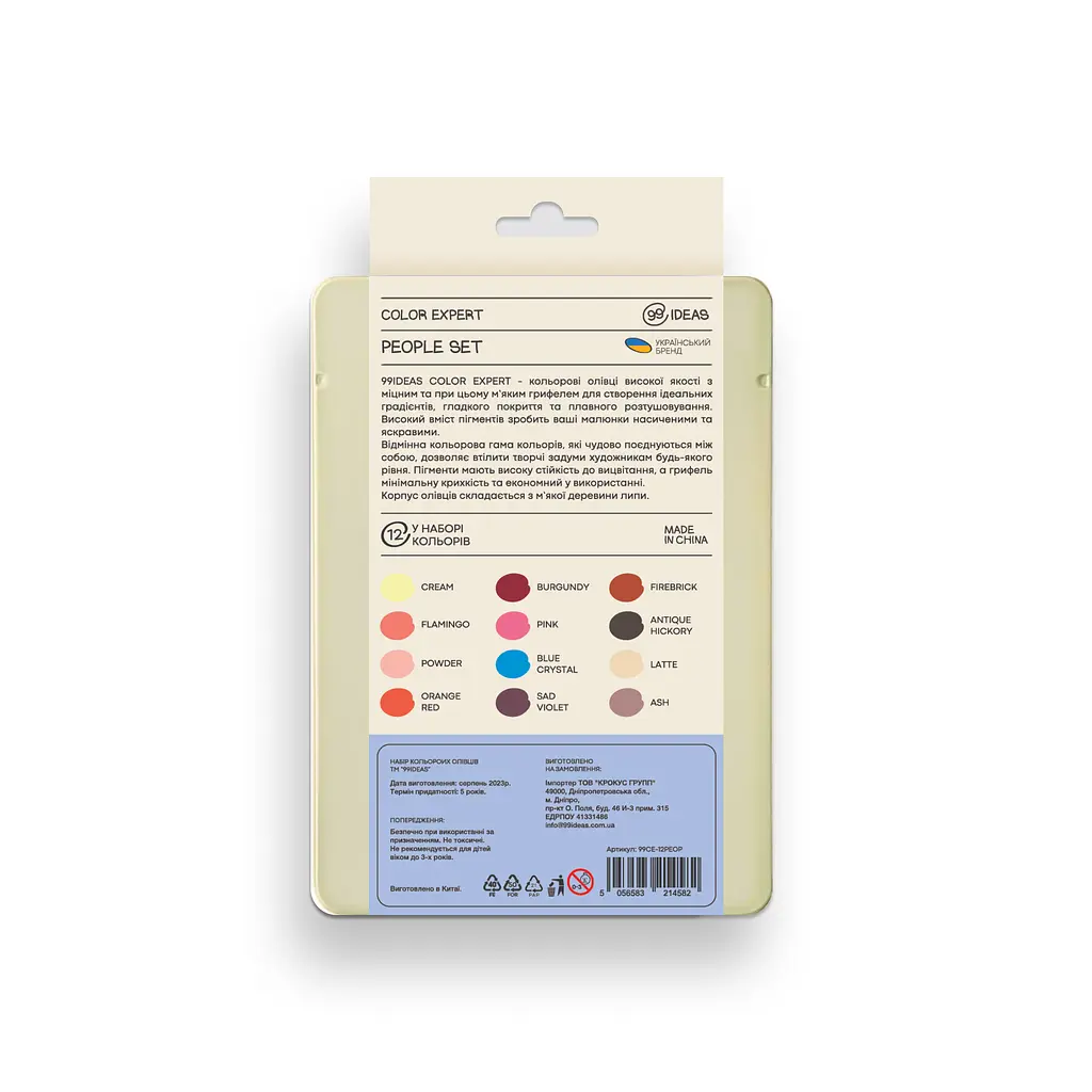Набір олівців кольорових 99IDEAS "Color Expert" 12 кольорів, People Set, металева коробка, 99CE-12PEOP - фото 2