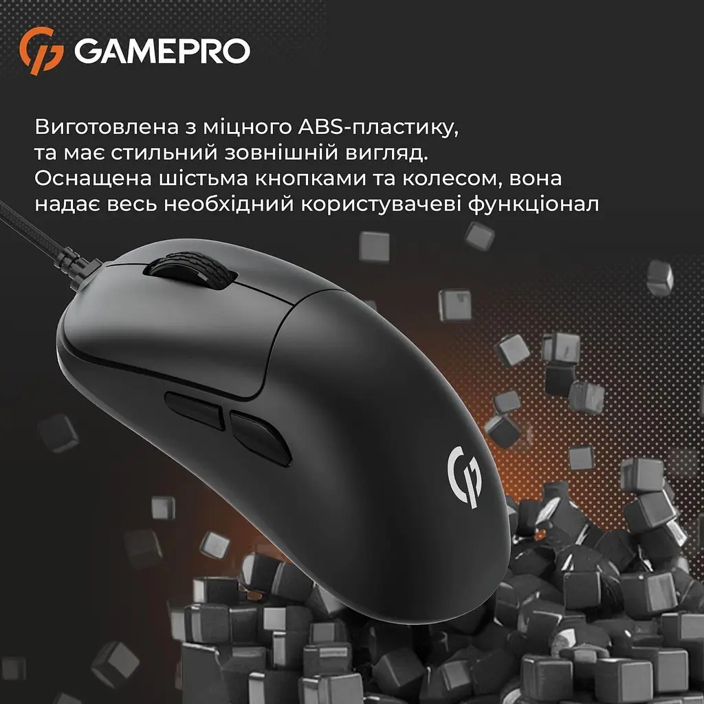 Миша GamePro GM690B (GM690B) - фото 14