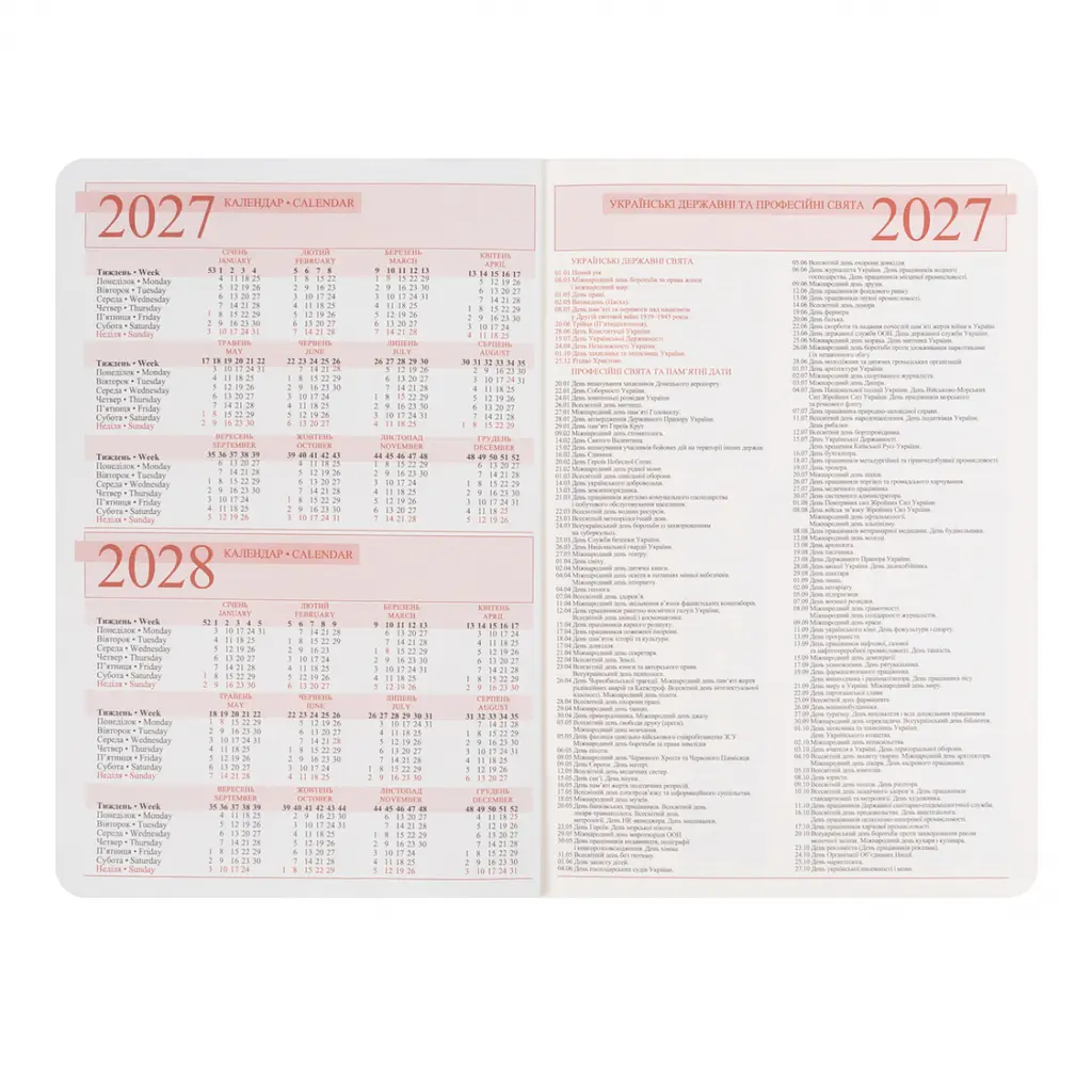 Щоденник діловий Leo Planner 2027 Glory м'який 12х20 cм 352 сторінки темно-сірий металік (252720) - фото 6
