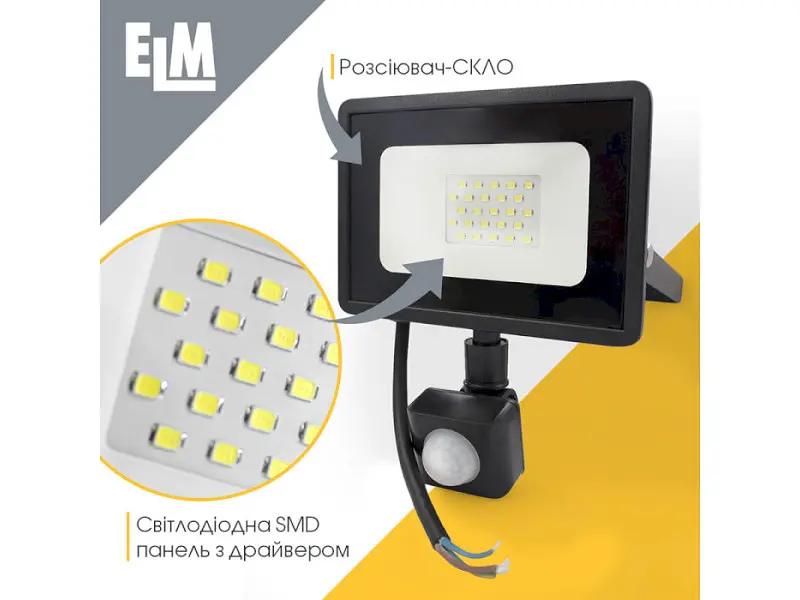 Вуличний прожектор ELM MATRIX S-10 с ИКД 10W 6500K (26-0034) - фото 7