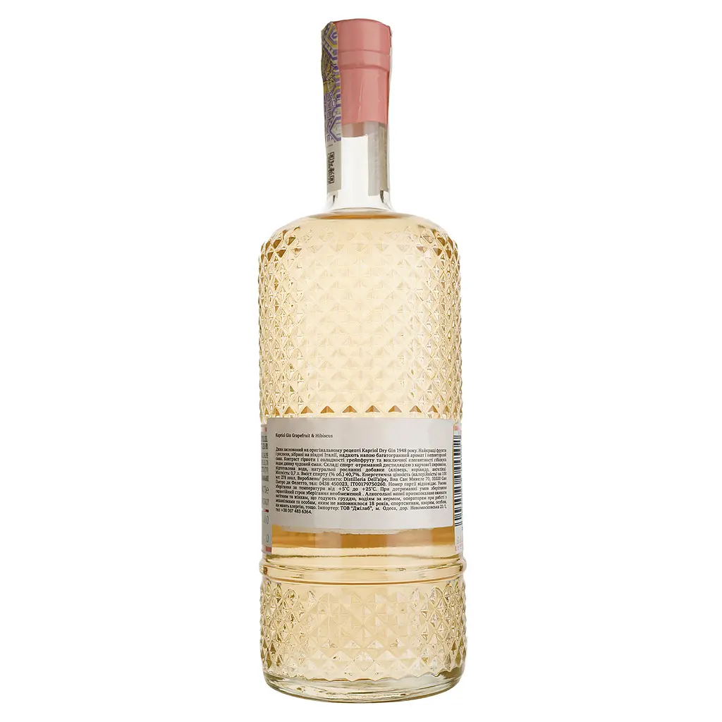 Джин Kapriol Grapefruit & Hibiscus 40.7% 0.7 л - фото 2