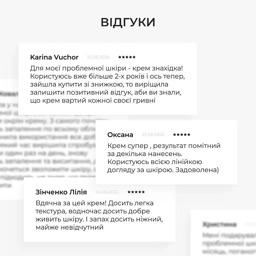 Осінній догляд для жирного типу шкіри Hillary - фото 17