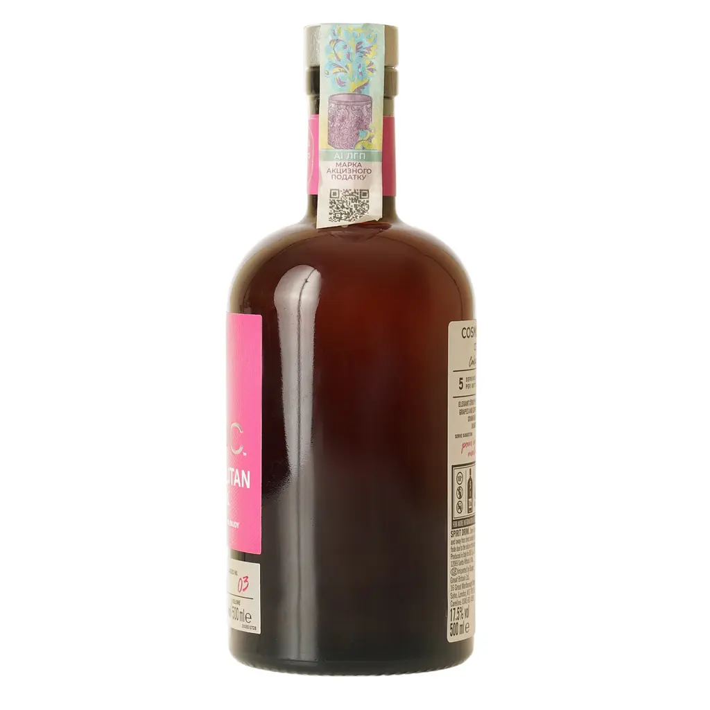 Алкогольний напій Ciroc Cosmopolitan 17.5% 0.5 л - фото 3