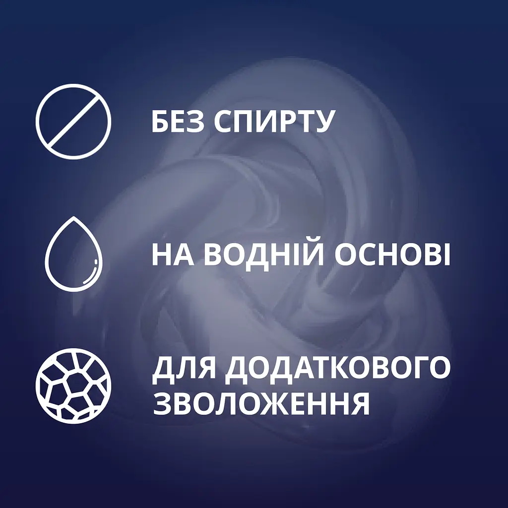Інтимний гель-змазка Contex Strong (лубрикант), 100 мл (8159540) - фото 3