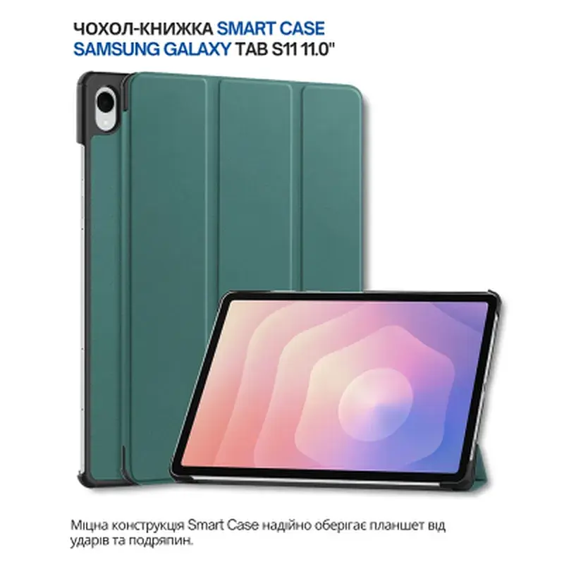Чохол до планшета BeCover Smart Case Samsung Galaxy Tab S11 (SM-X730/X736) 11.0" Dark Green (714648) - фото 6