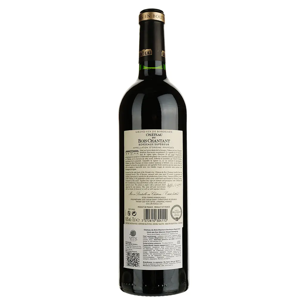 Вино Chateau du Bois Chantant Bordeaux Superieur, червоне, сухе, 13,5%, 0,75 л (1313530) - фото 2