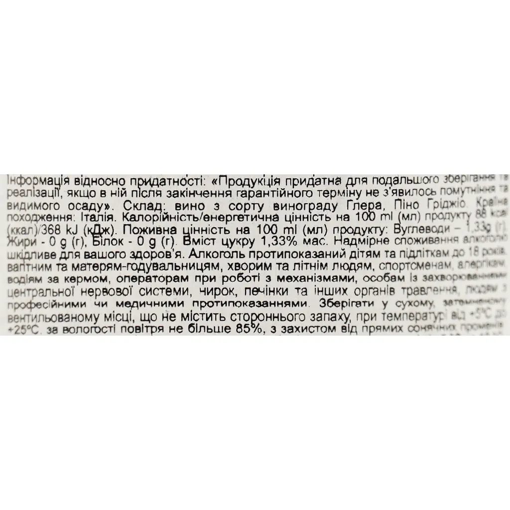 Вино игристое Zonin Gran Cuvee Extra Dry белое экстрасухое 11% 0.75 л  - фото 6