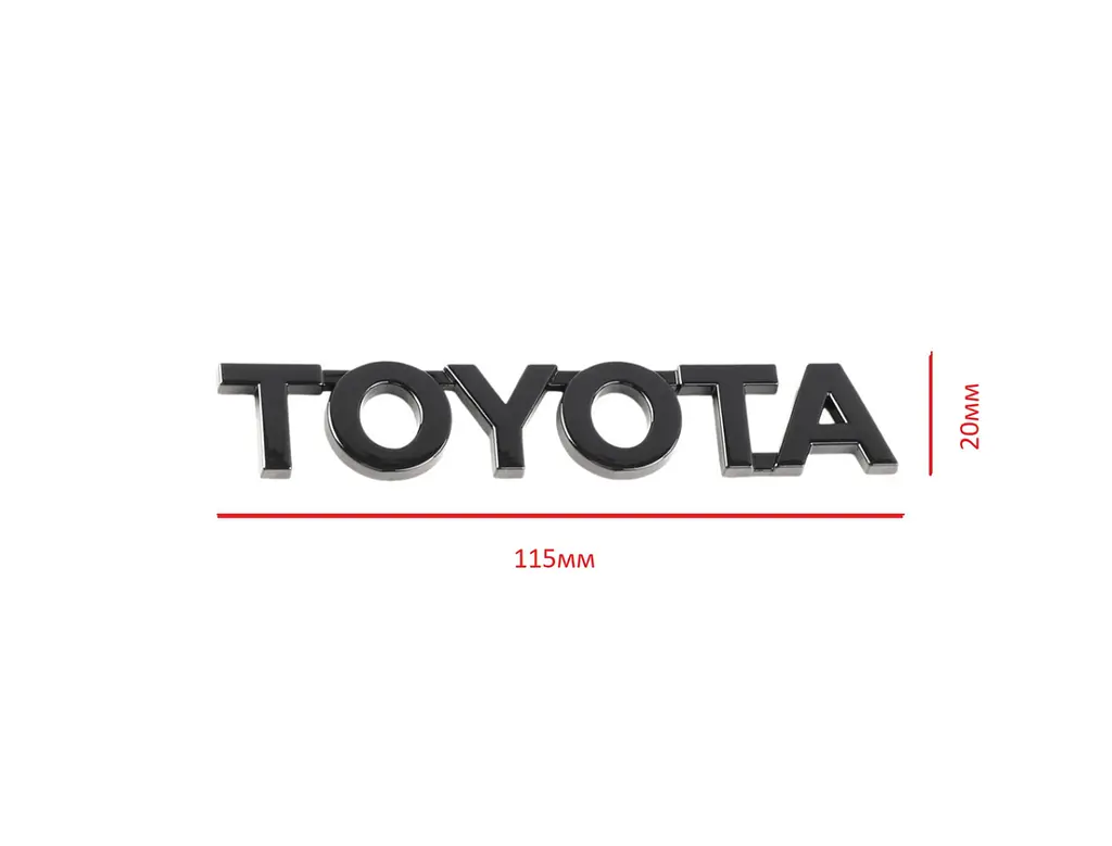 Емблема напис Toyota глянцева Чорна 115х20 мм Пластик на скотчі (логотип шиїльдик) (Завод) - фото 2