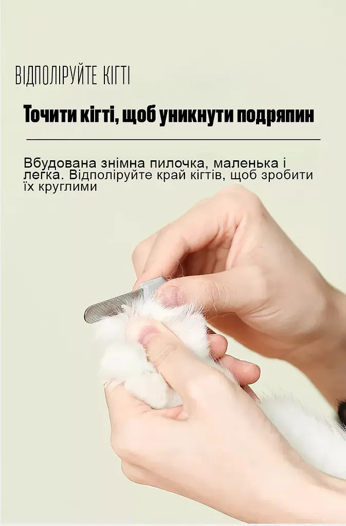 Кігтерізка для котів PetnessGo, професійні ножиці з підсвічуванням - фото 6