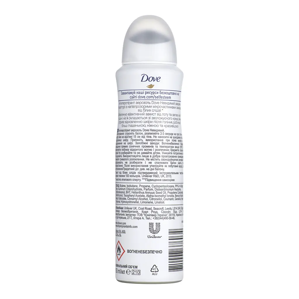 Дезодорант аерозольний Dove Невидимий Invisible Dry, 150 мл - фото 2