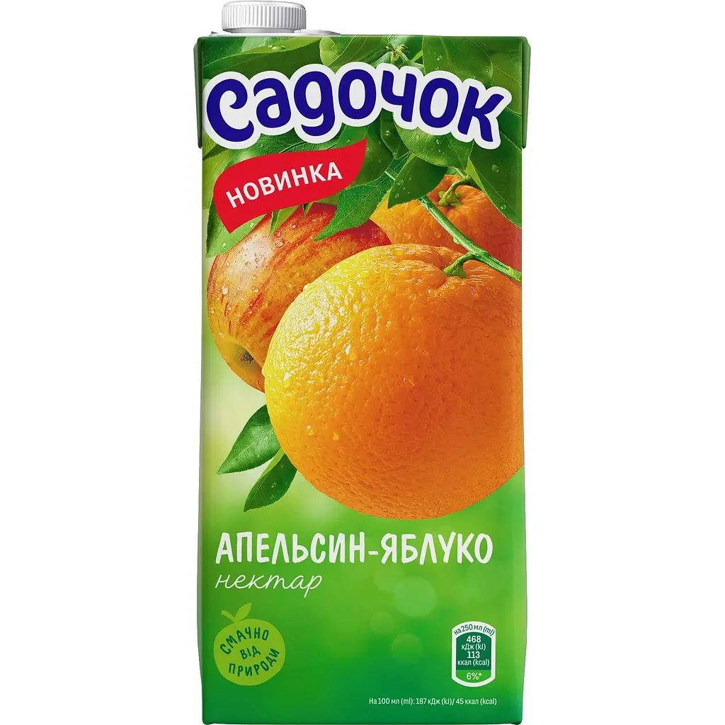 Апельсиново-яблучний нектар Садочок неосвітлений пастеризований 0.95 л  - фото 2