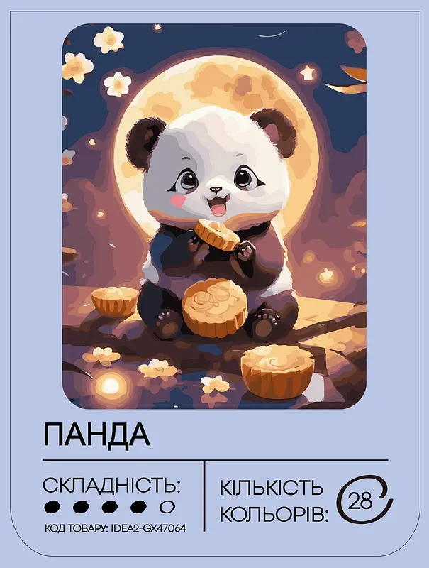 Набір для розпису по номерах "Панда" 40*50 см, IDEA2-GX47064, ТМ "99IDEAS" - фото 2
