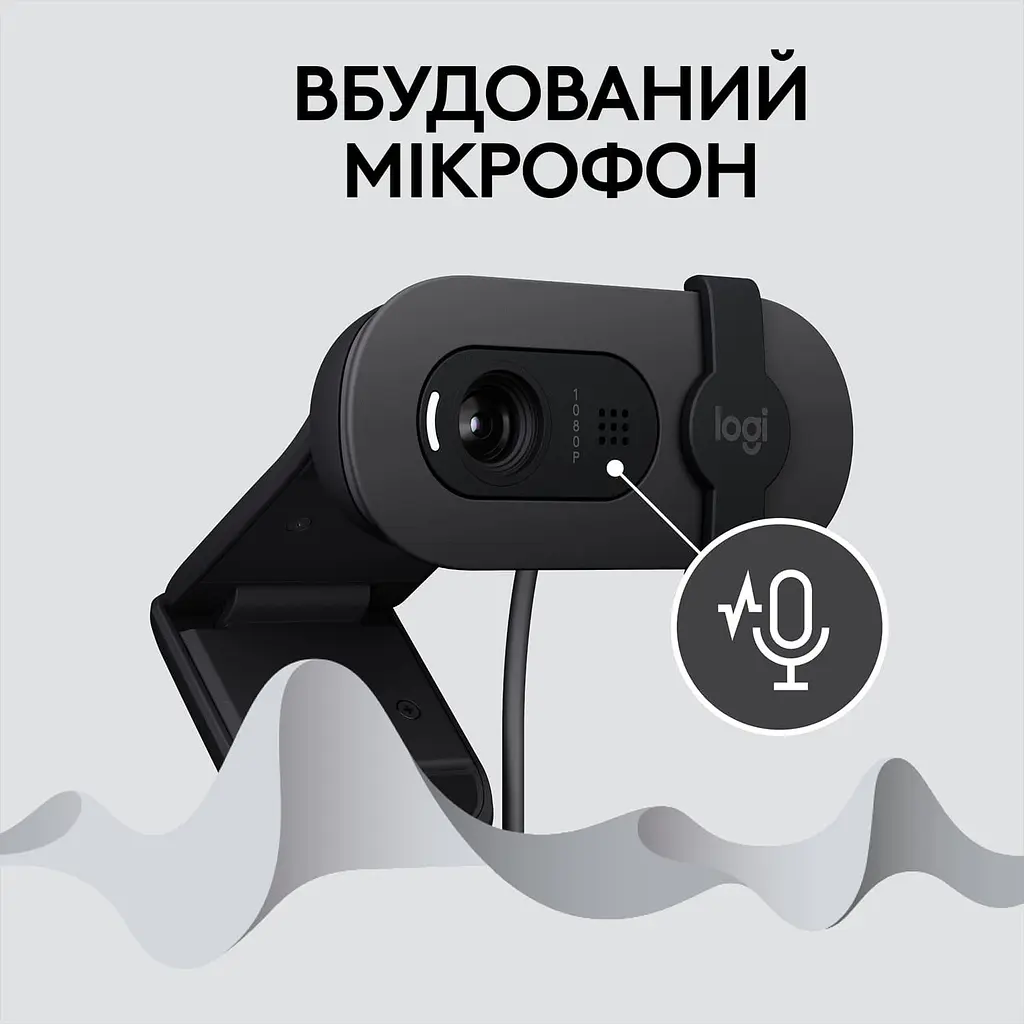 Веб-камера Logitech Brio 100 Full HD Graphite (960-001585) - фото 5