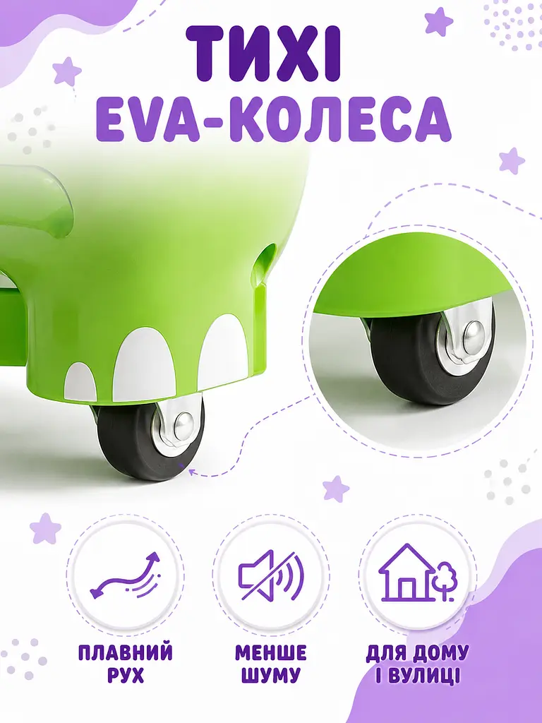 Дитячий толокар біговел каталка з EVA-колесами та висувними підніжками зелений (49676139) - фото 6