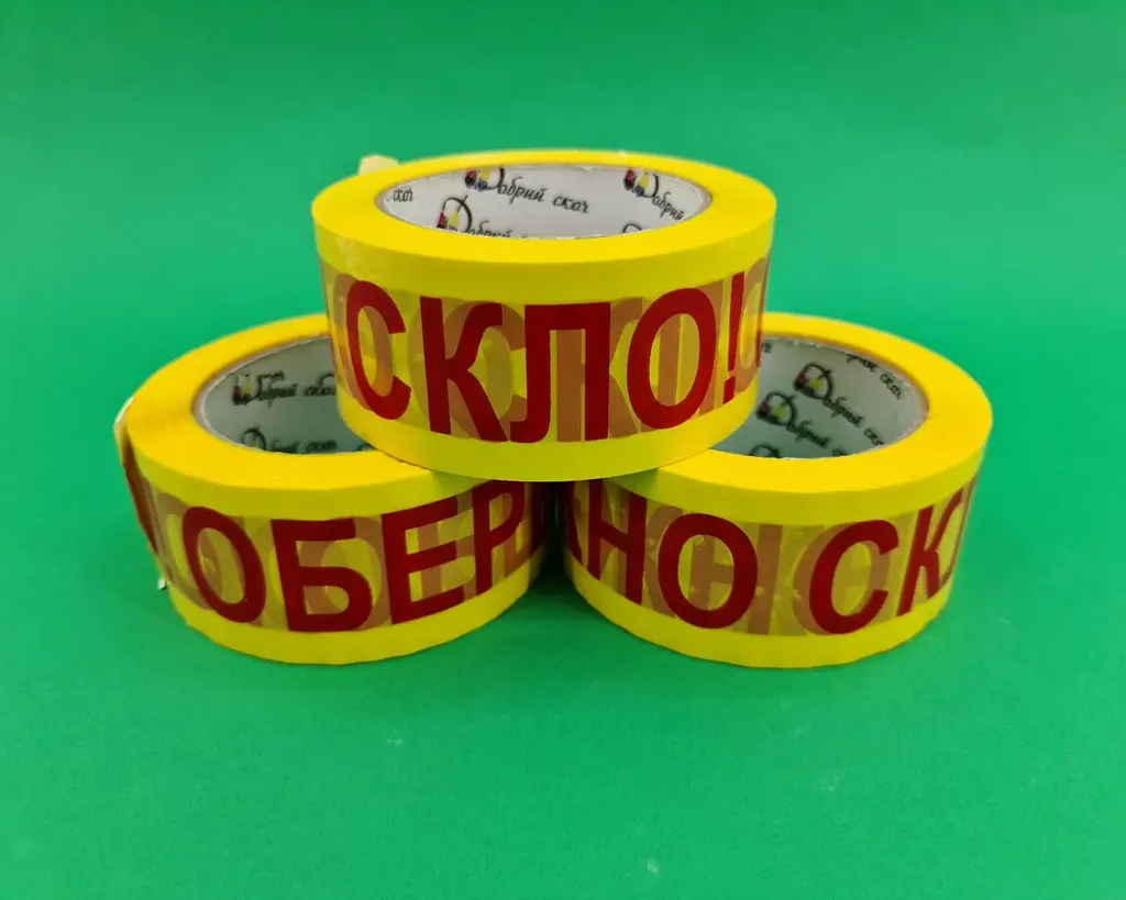 Скотч пакувальний маркувальний ОБЕРЕЖНО СКЛО! червоний 48 мм х 100 м 40 мкм - фото 2