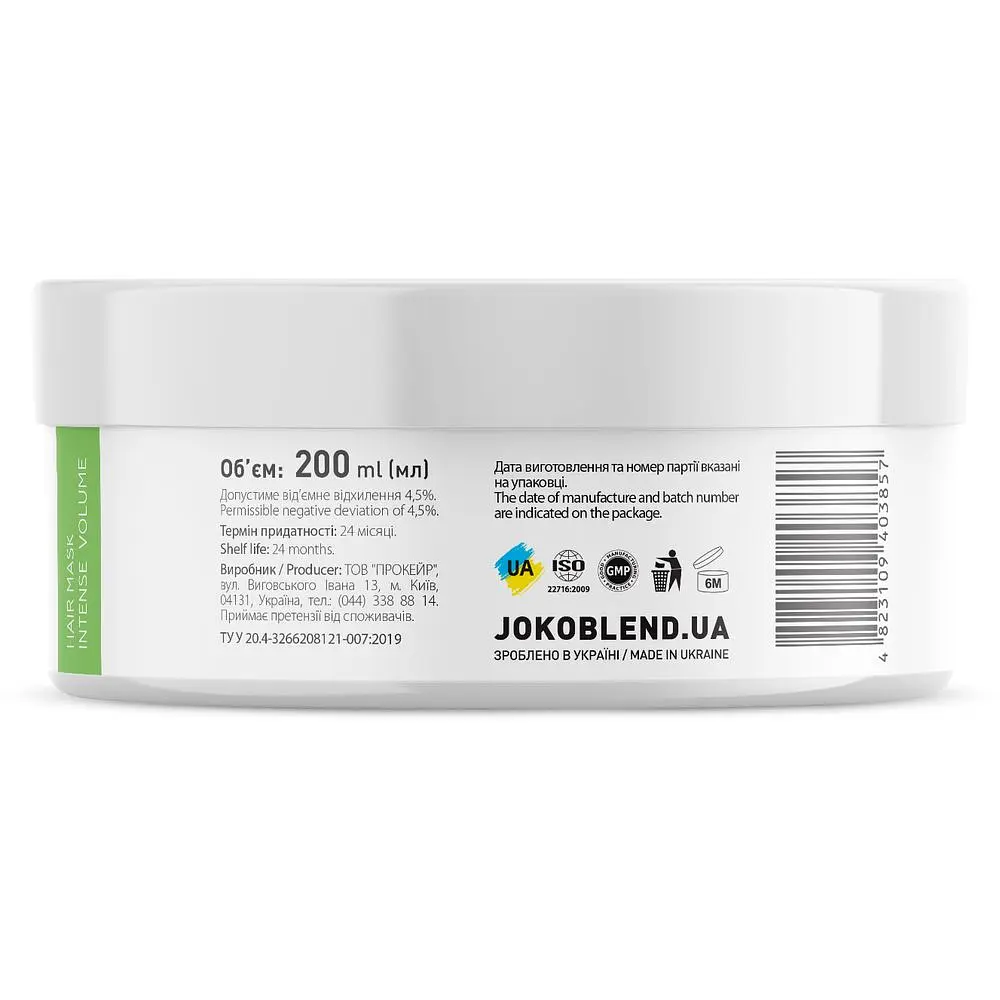 Маска для надання об'єму Joko Blend Intense Volume, 200 мл - фото 4