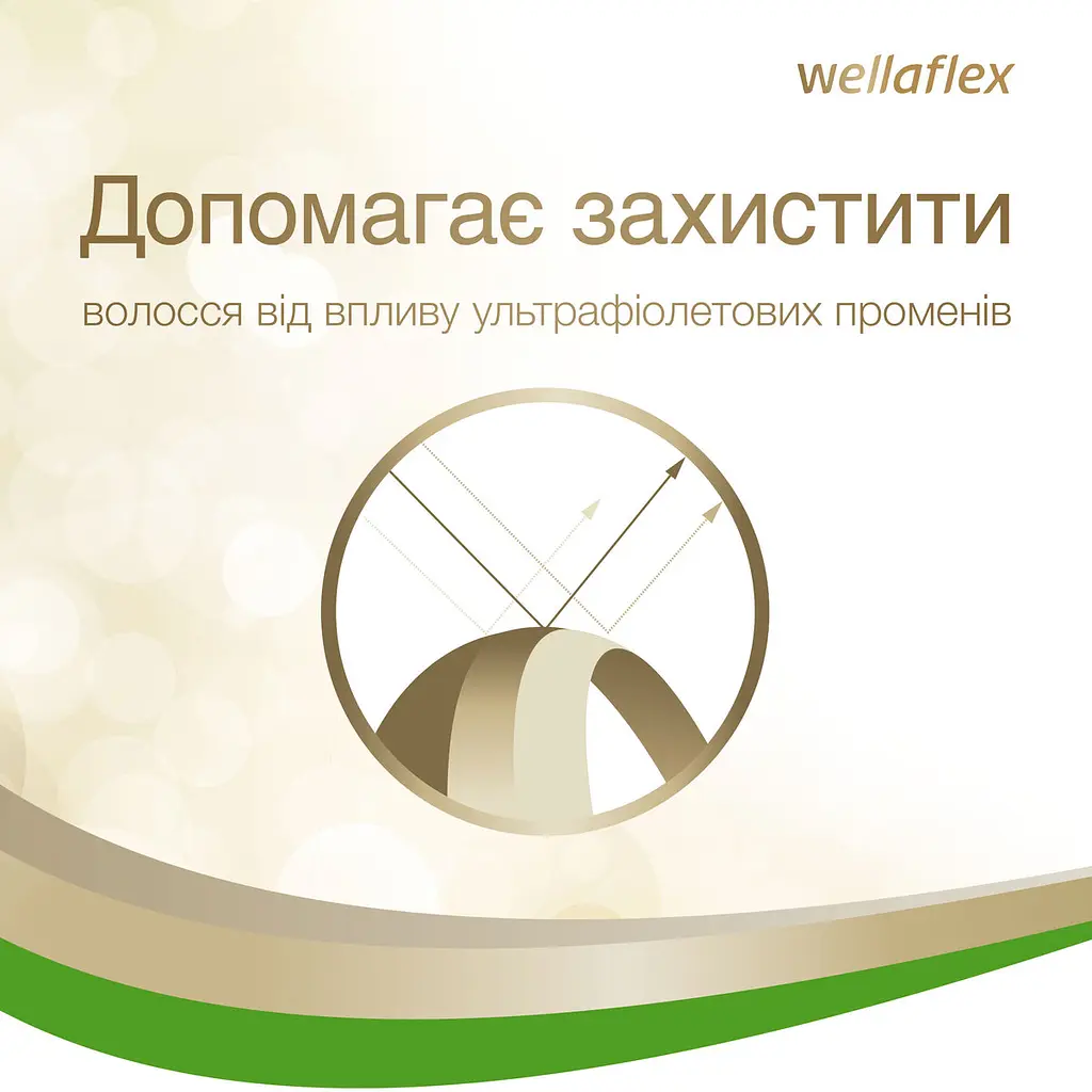 Лак для волосся Wellaflex Суперсильна фіксація, 250 мл - фото 3