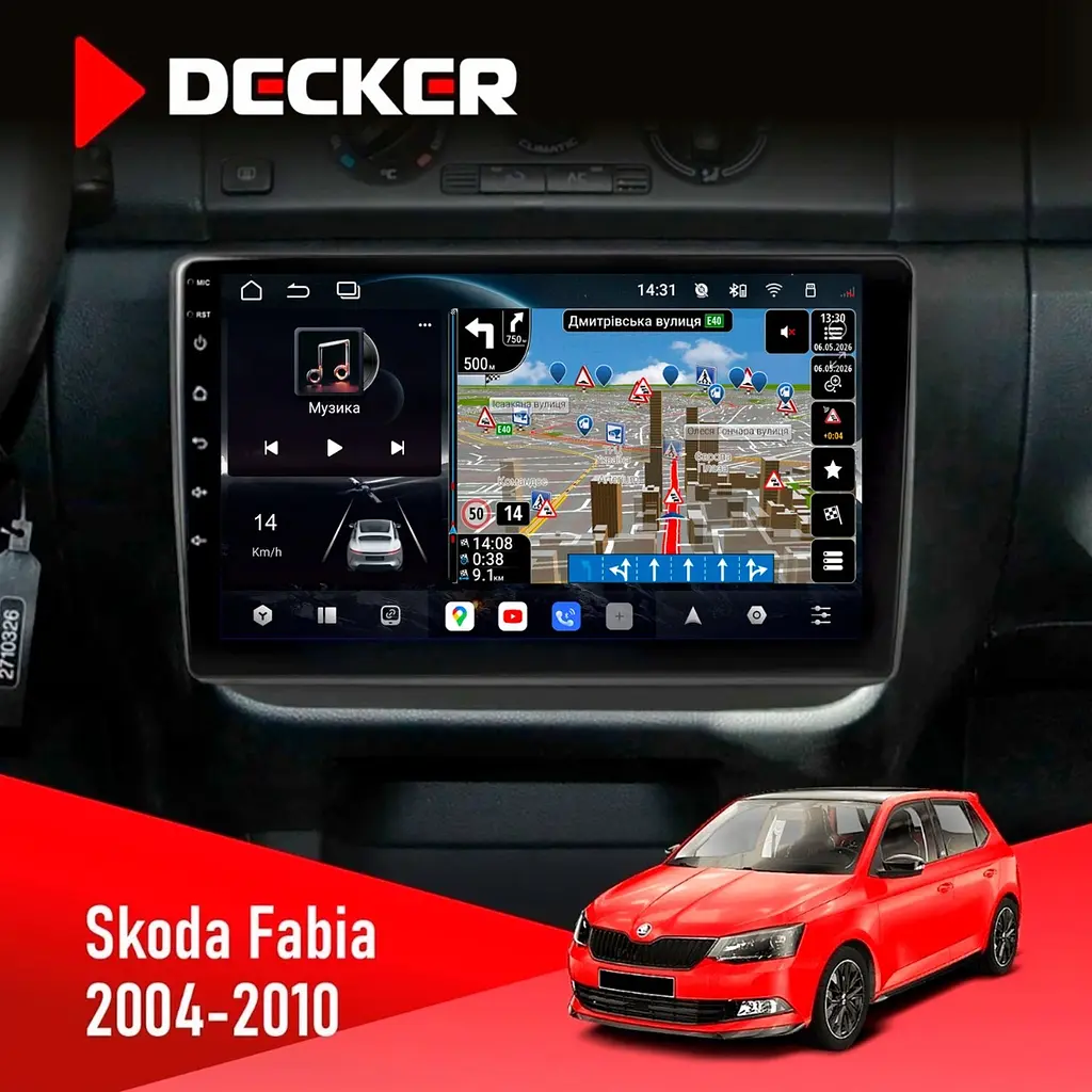 Штатна магнітола Skoda Fabia 2007-2014 Decker D10-011 4x64, DSP, 4G, 360 Decker (НФ-00006337)