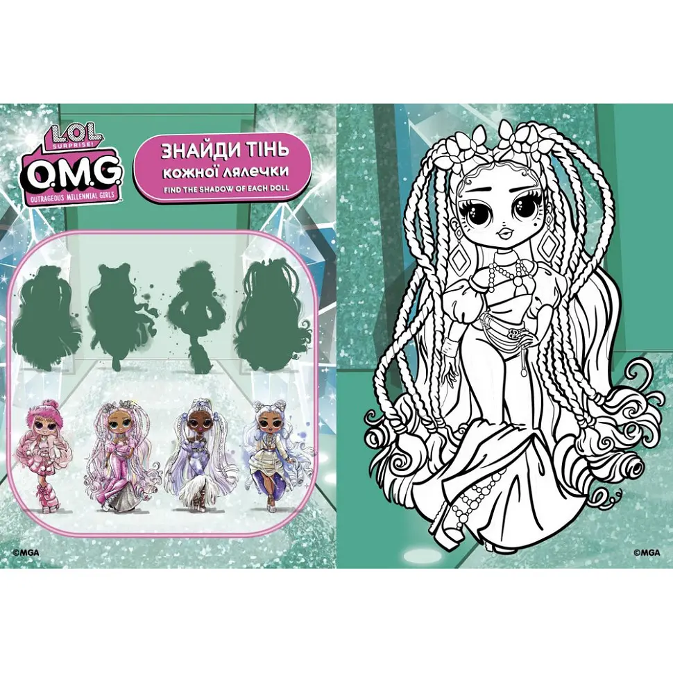 Дитяча книжка-розмальовка "Fashion Show Missy Frost" LCB3 зі стікерами - фото 2