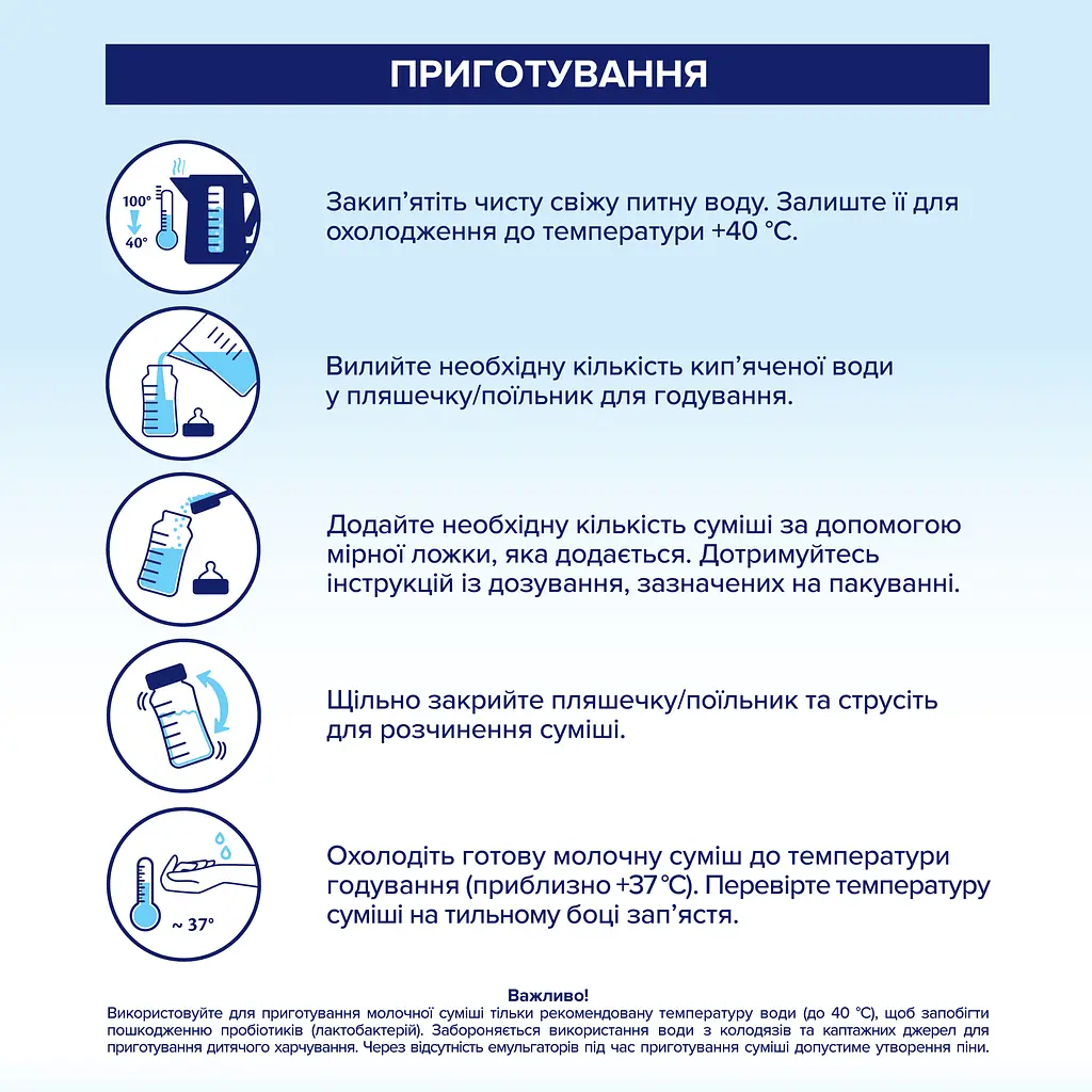 Суха гіпоалергенна молочна суміш HiPP НА Combiotic 2 350 г - фото 5