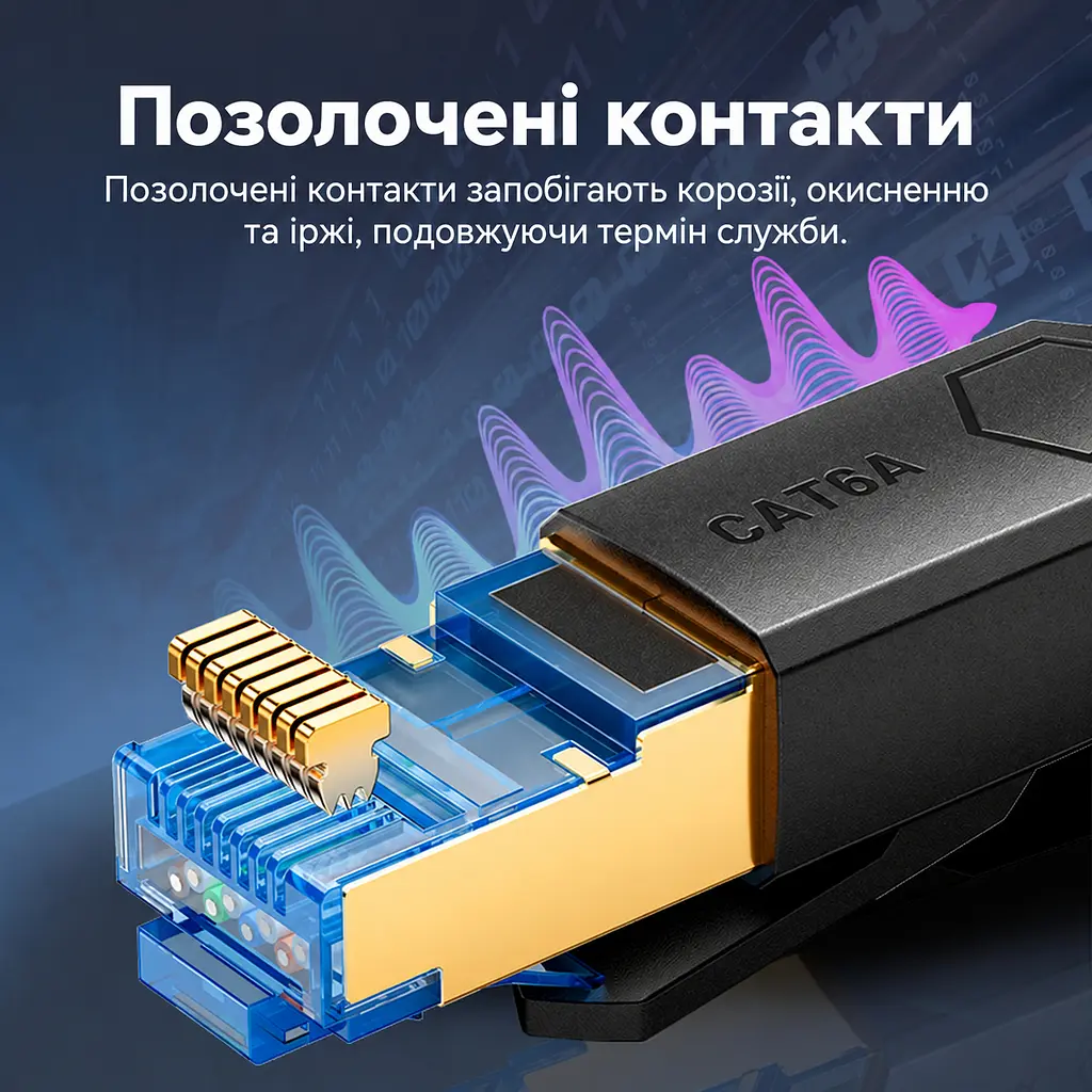 Промисловий патч-корд Ethernet Vention 0,5 м мережевий кабель RJ45 штекер на RJ45 штекер Cat6A до 10 Гбіт/с для рухомих кабельних ланцюгів водостійкий і маслостійкий SFTP з подвійним екрануванням понад 20 млн циклів у кабельному ланцюгу 500 МГц чорний (IBTBD) - фото 8