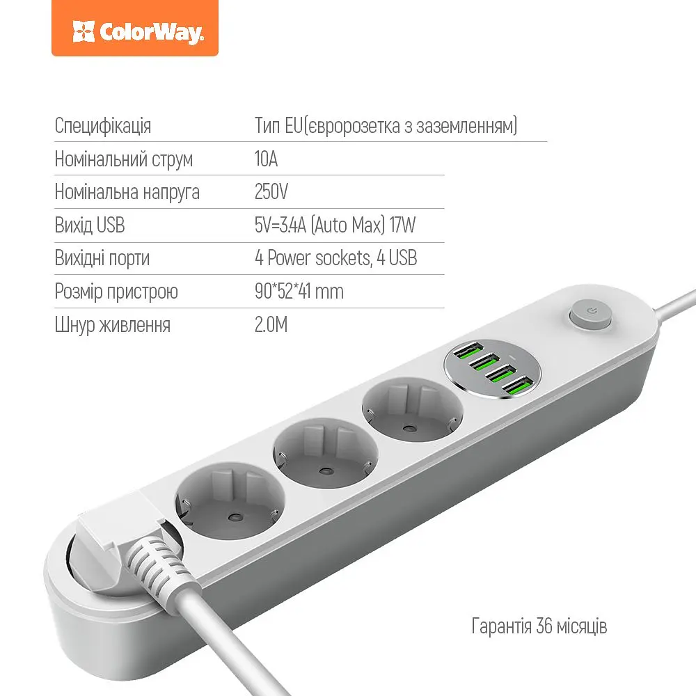 Мережевий фільтр-подовжувач СolorWay 4 розетки/4USB (CW-CHE44W) - фото 8