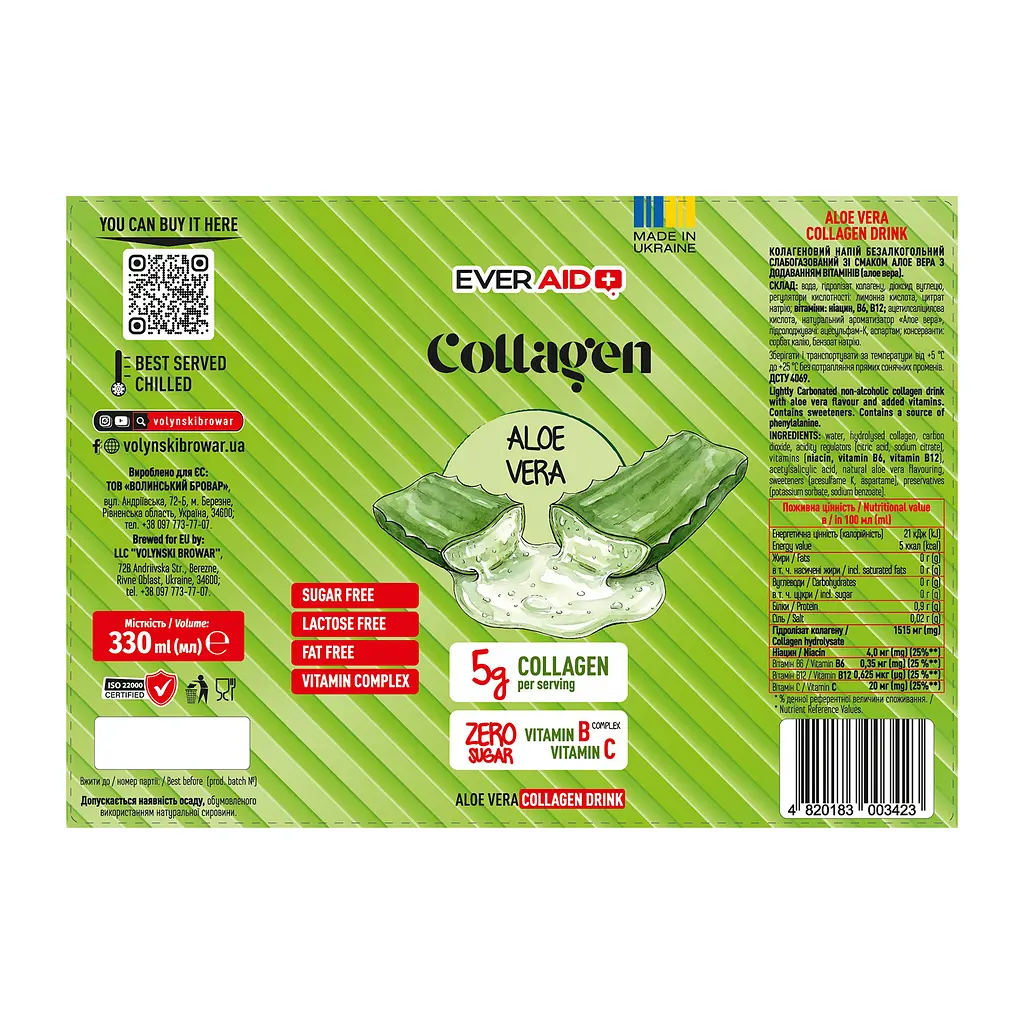 Напій Ever Aid Aloe Vera Collagen drink 0.33 л з/б - фото 2