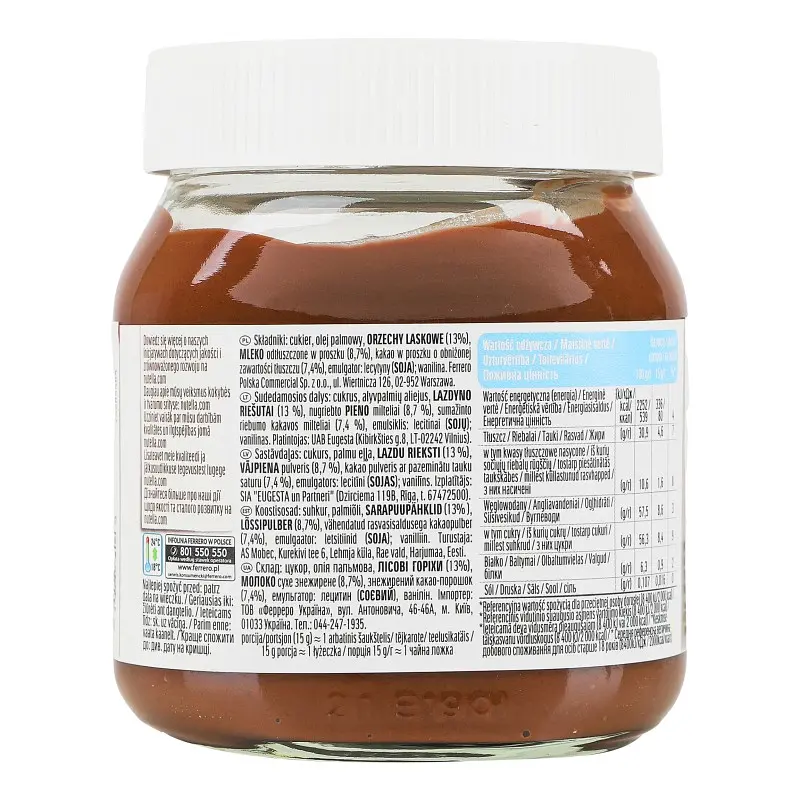 Горіхова паста Nutella з какао 350 г - фото 4