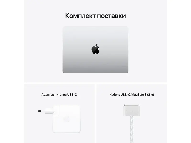 Ноутбук Apple MacBook Pro 14” Silver 2021 (MKGT3) - фото 7