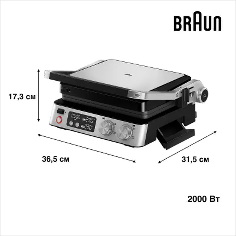 Електрогриль Braun CG 7040 - фото 3