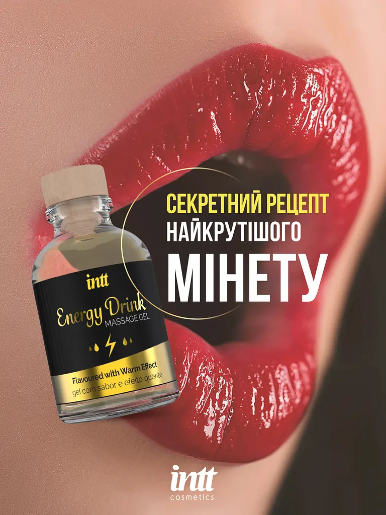 Массажный гель Intt, 30 мл (энергетик) - фото 7