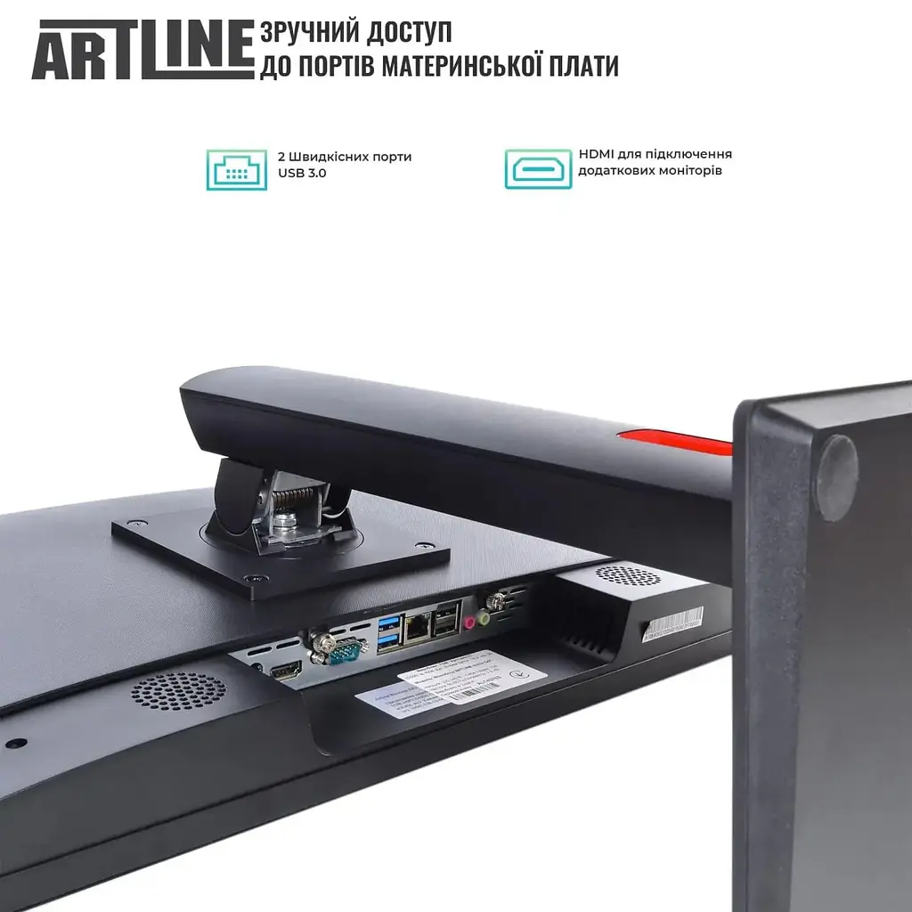 Моноблок Artline Home G43 23.8 FullHD IPS, Intel U5-225, 32 GB, 1 TB, Intel HD, W11P (G43v63Win) - фото 7