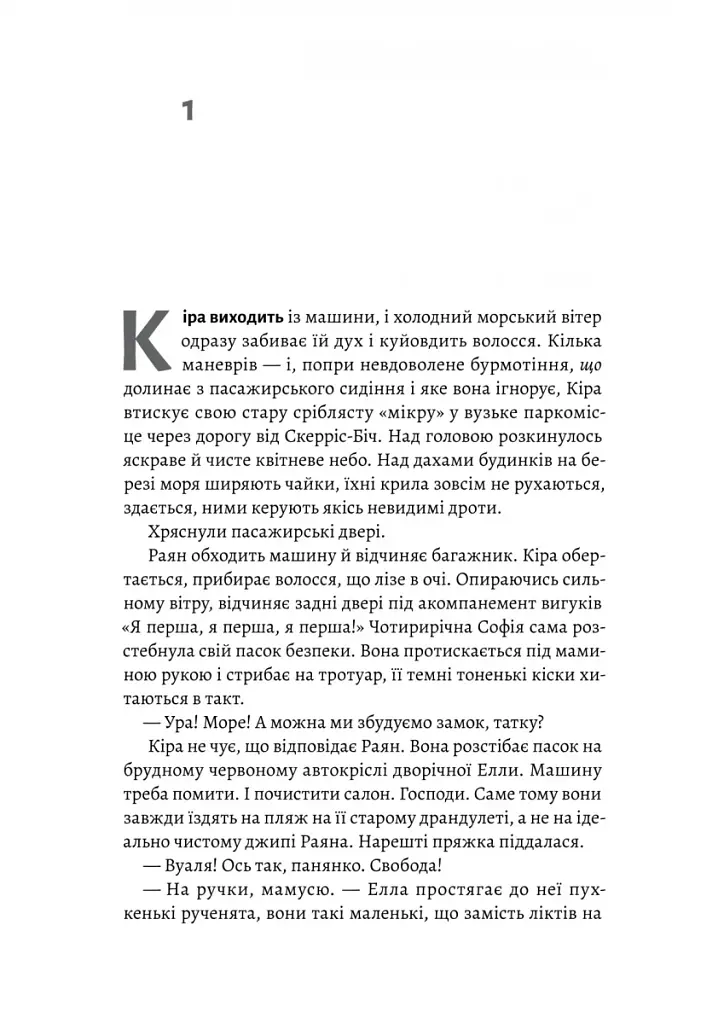 Гніздо - фото 3