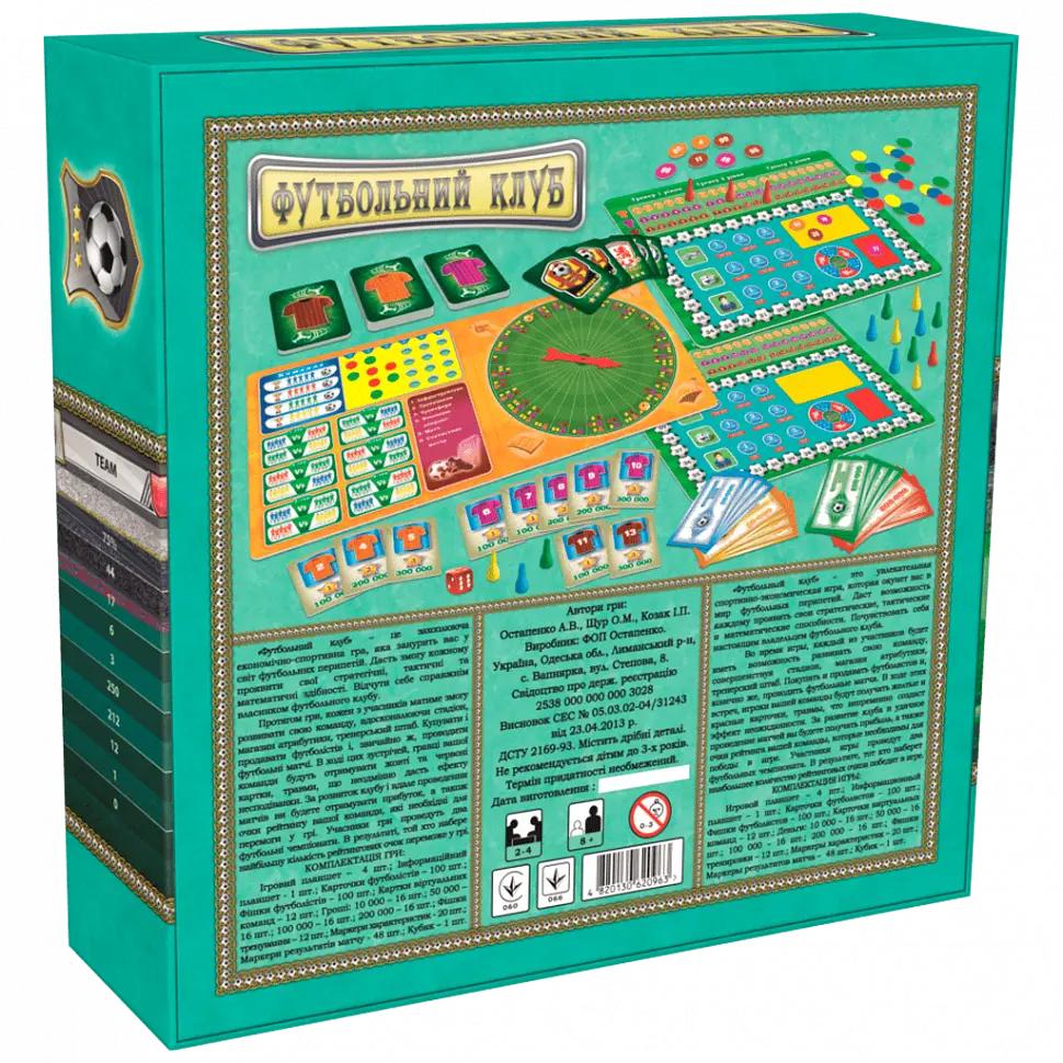 Настільна гра Artos Games Футбольний клуб 100 карток футболістів (0963) - фото 2