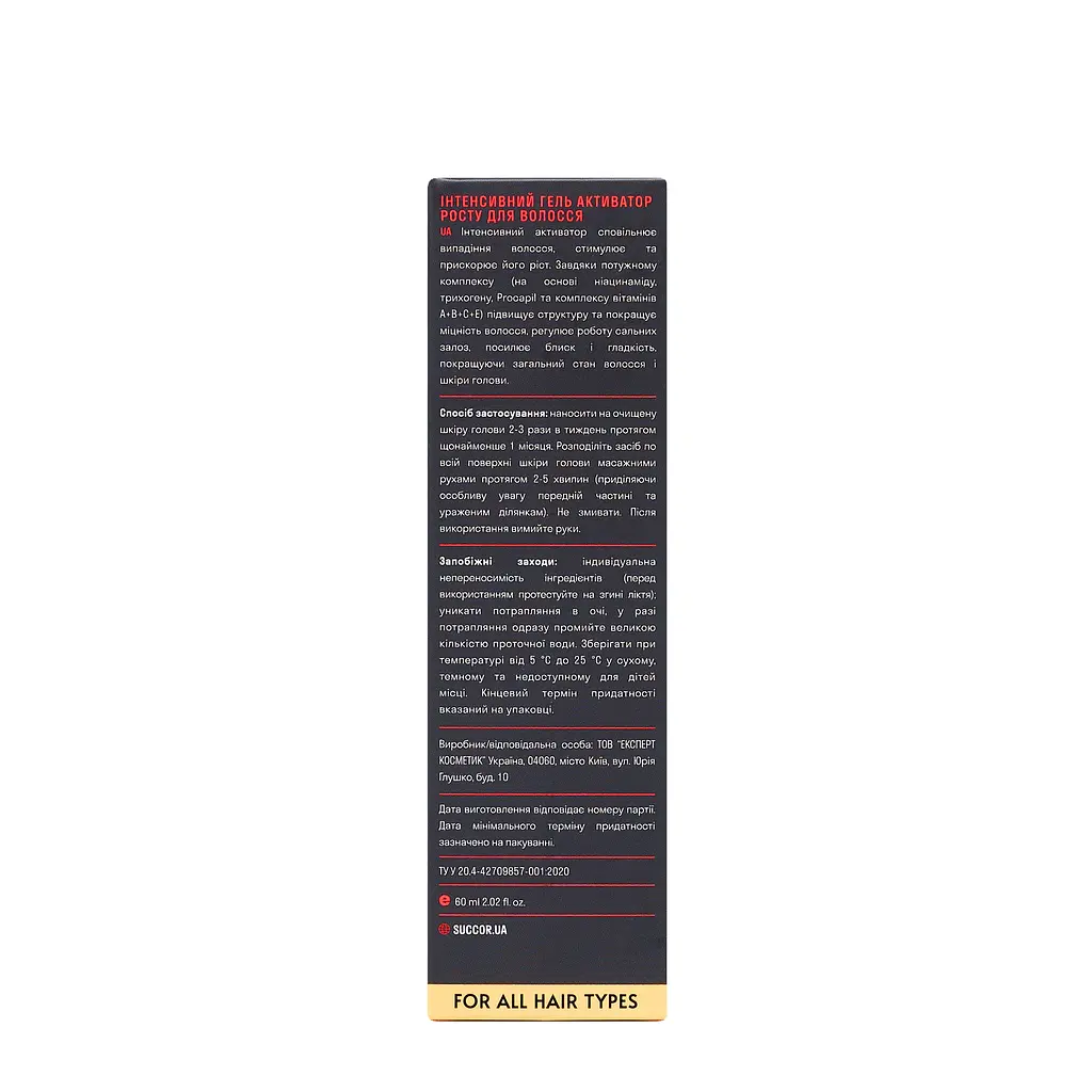 Інтенсивний гель активатор росту для волосся Intense Growth Up GEL Succor 60 мл - фото 7