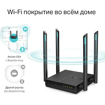 Бездротовий маршрутизатор TP-Link Archer C64 (UA UCRF) - фото 3