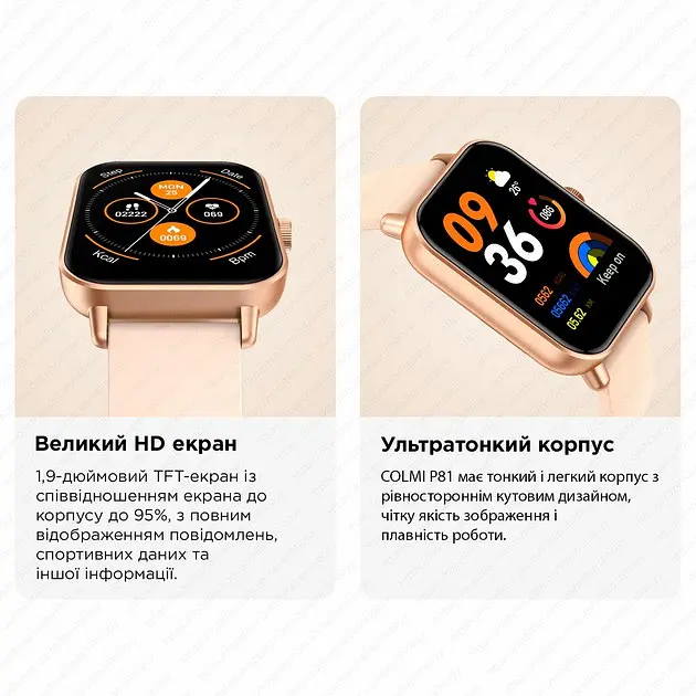 Смарт-часы Colmi p81 black - фото 5