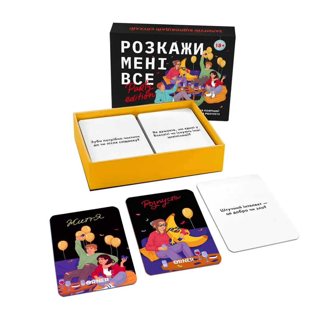 Гра для вечірок «Розкажи мені все! Party edition» - фото 4