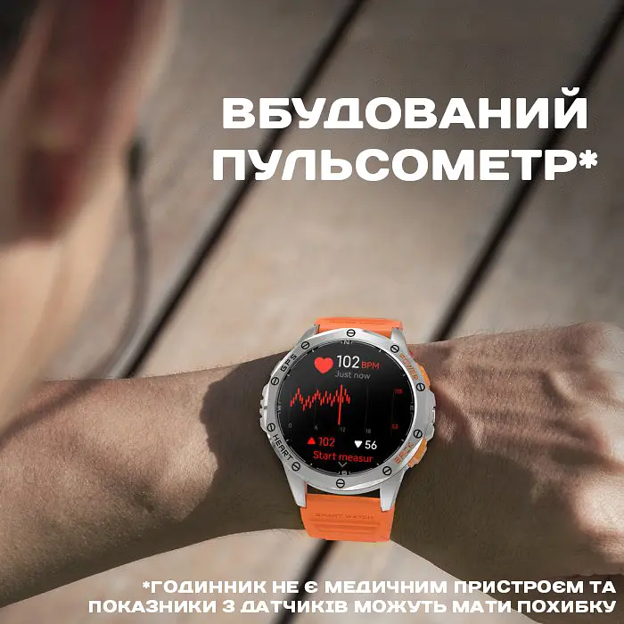 Часы Smart GPS Max Black, 2 ремешка - фото 20