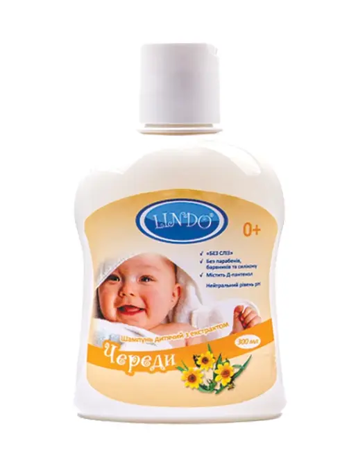 Дитячий шампунь без сліз Lindo з Д Пантенолом, з екстрактом череди, 300 мл - фото 2