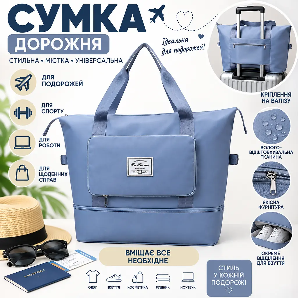 Сумка дорожня велика жіноча з додатковим відділенням для взуття спортивна та туристична сумка - фото 2