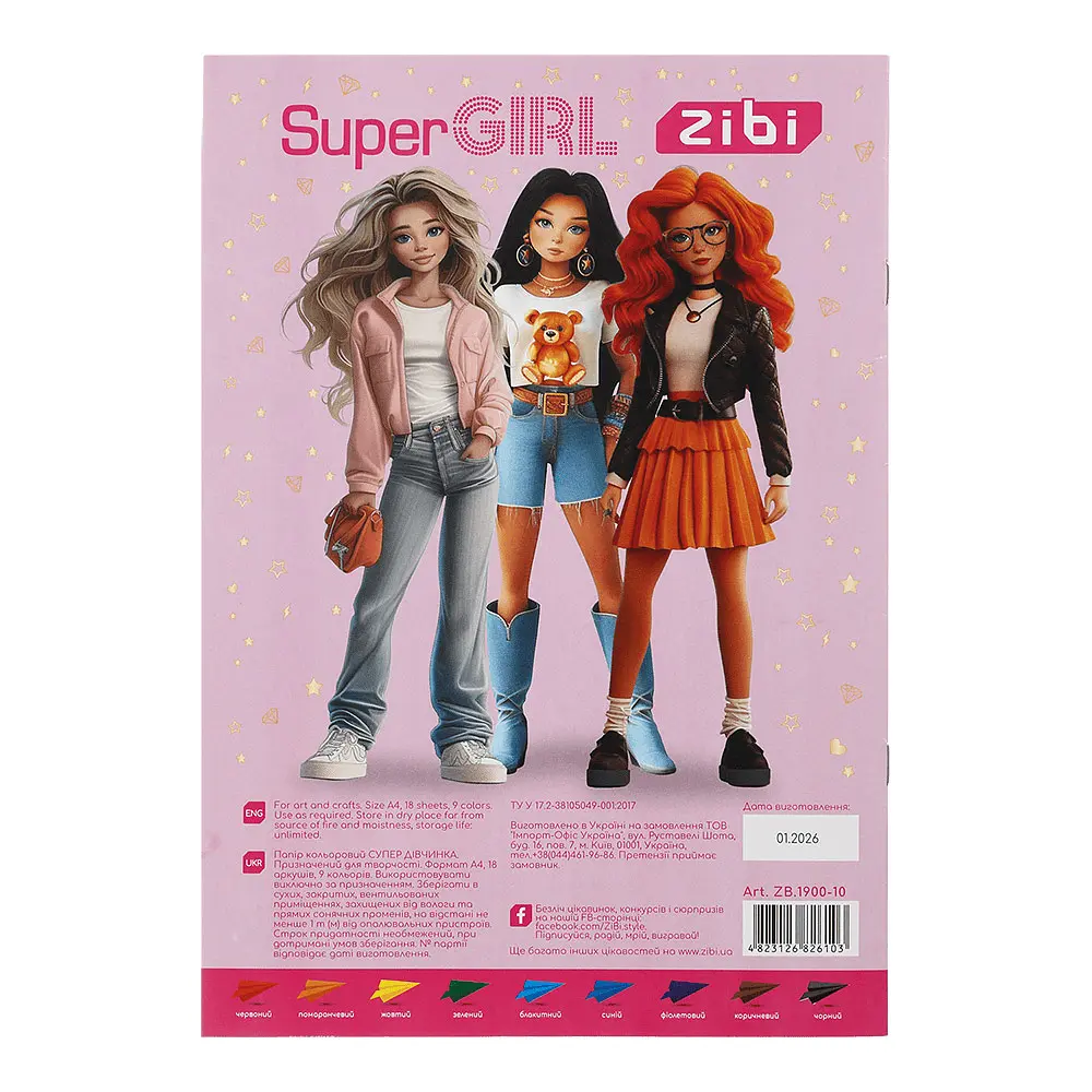 Папір кольоровий ZiBi Kids Line Super Girl А4, 18 аркушів 9 кольорів (ZB.1900-10) - фото 2