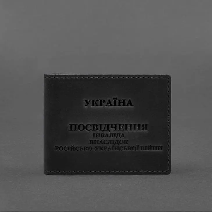 Кожаная обложка для удостоверения инвалида из-за российско-украинской войны черный Crazy Horse - фото 5