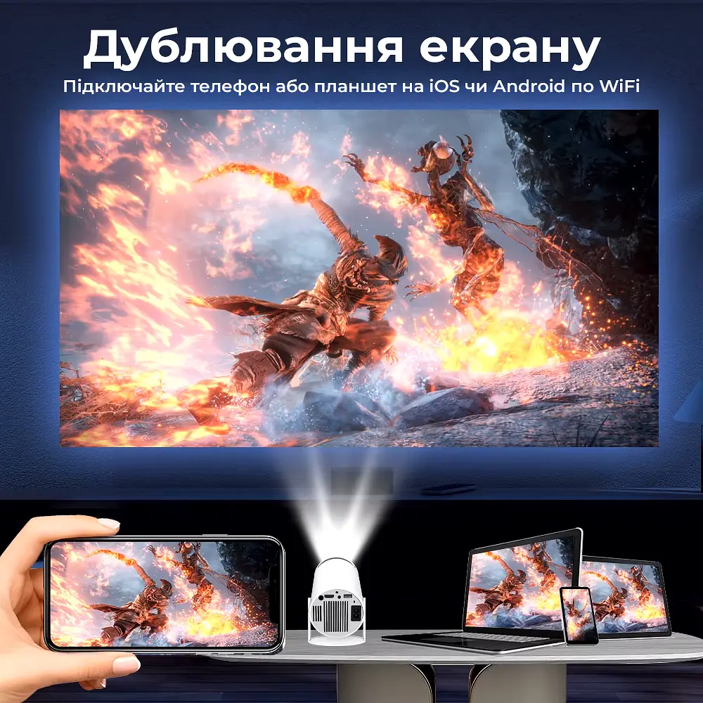 Проектор Magcubic Android 11 HY300 Pro 720P 4K 260ANSI Allwinner H713 180 ° гнучкий портативний проектор BT5.0 Home Cinema Outdoor - фото 12
